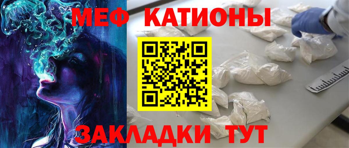 Мефедрон mephedrone  МЕФ  Тольятти  МЕФ 4 MMC  Вход с VPN 