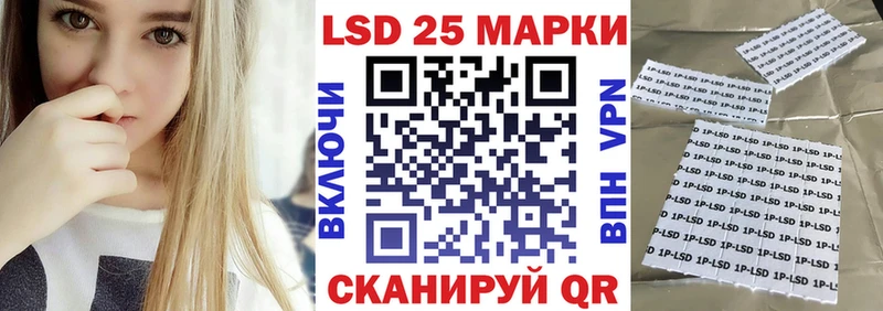 МЕГА ONION  Тольятти  Наркотические марки 1500мкг 