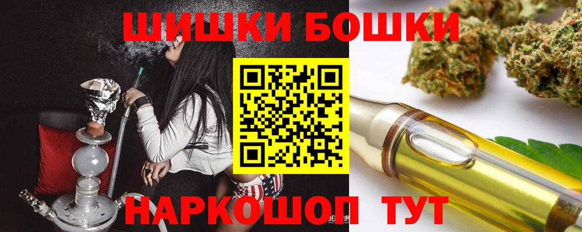 Шишки марихуана MAZAR  Вход с VPN  Тольятти  Бошки Шишки ГИДРОПОН  Бошки Шишки план 