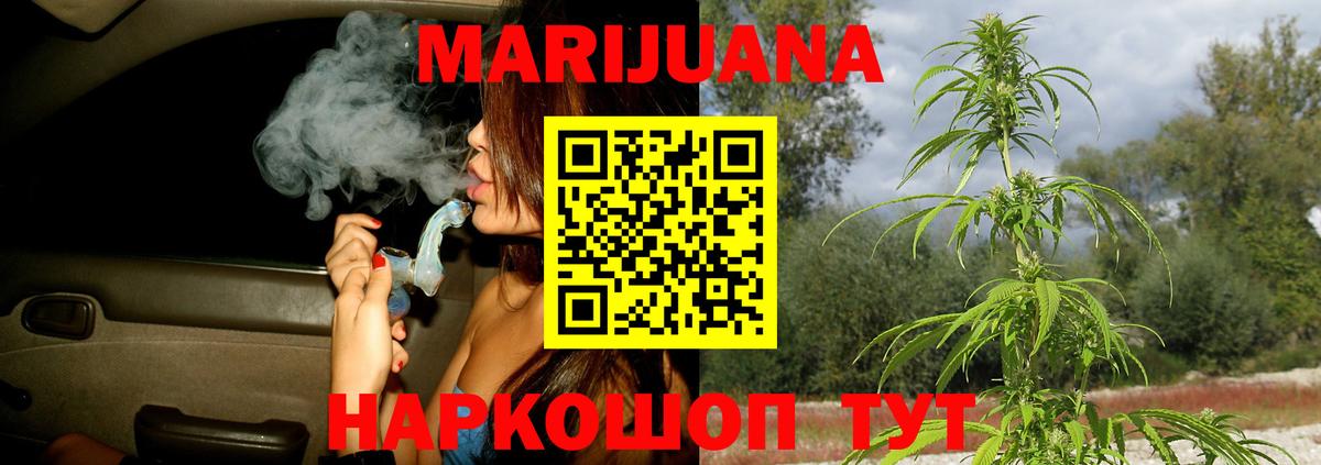 Каннабис Amnesia Тольятти